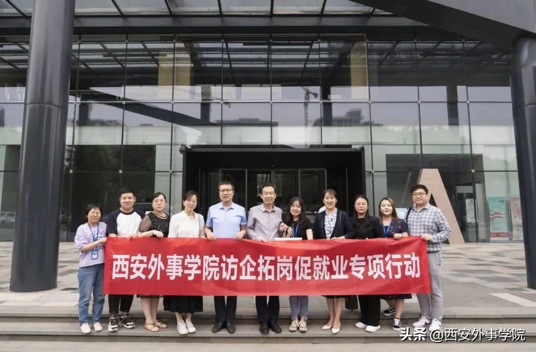 西安外事学院国际合作学院 | 朝鲜（韩国）语系