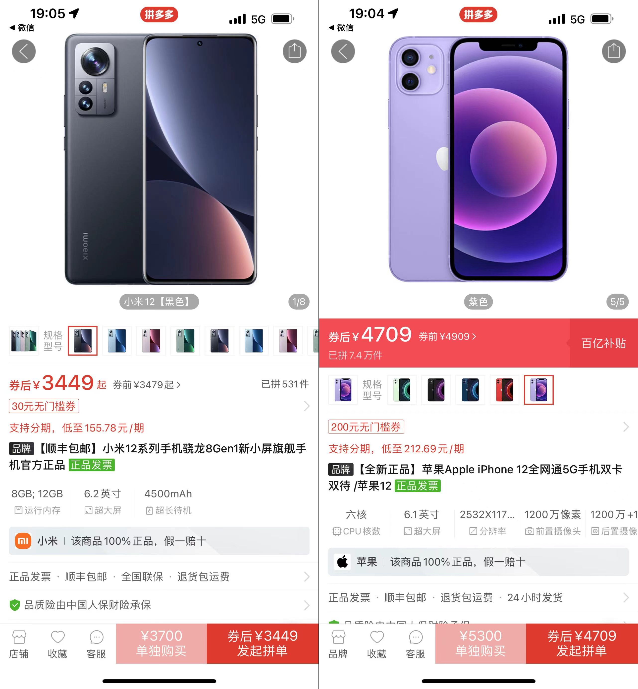 降至“小米价”的iPhone SE 2，不再是我们口中的智商税