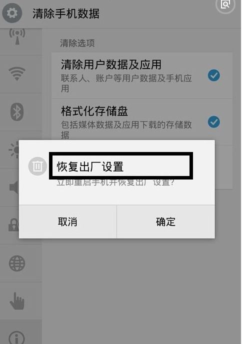 格式化是什么意思（光盘格式化是什么意思）-第2张图片-潮百科