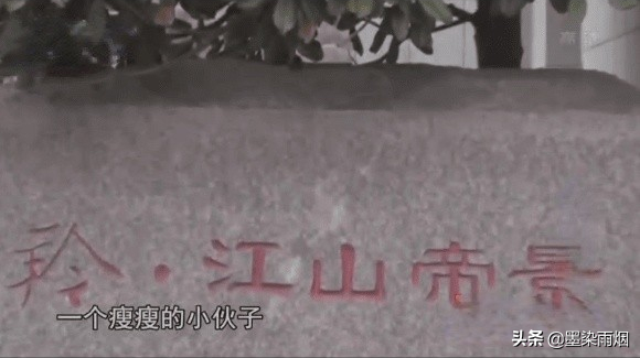 2020年，80后财务总监窃取千万公款，只因像玩游戏般“很刺激”