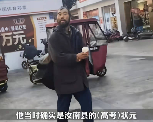 高考状元流浪街头，宛若翻版“流浪大师”：身在流浪，眼里却有光