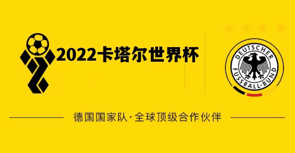 世界杯亚洲B组(卡塔尔世界杯B组前瞻：亚欧美国家队的足球对抗)