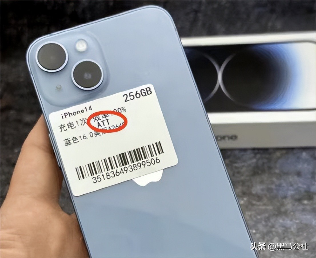 4000+入手全新iPhone 14 Pro？是“韭菜”还是“捡漏”？