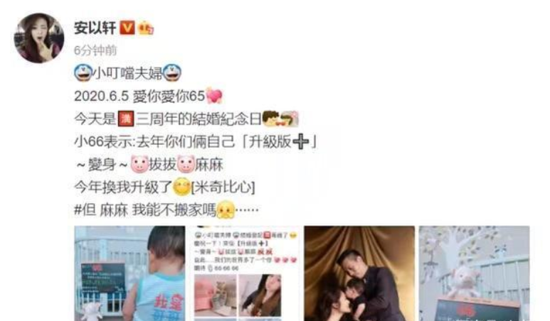 明星结婚纪念日过法有多夸张？有人摆名酒示爱，有人互送古董珠宝