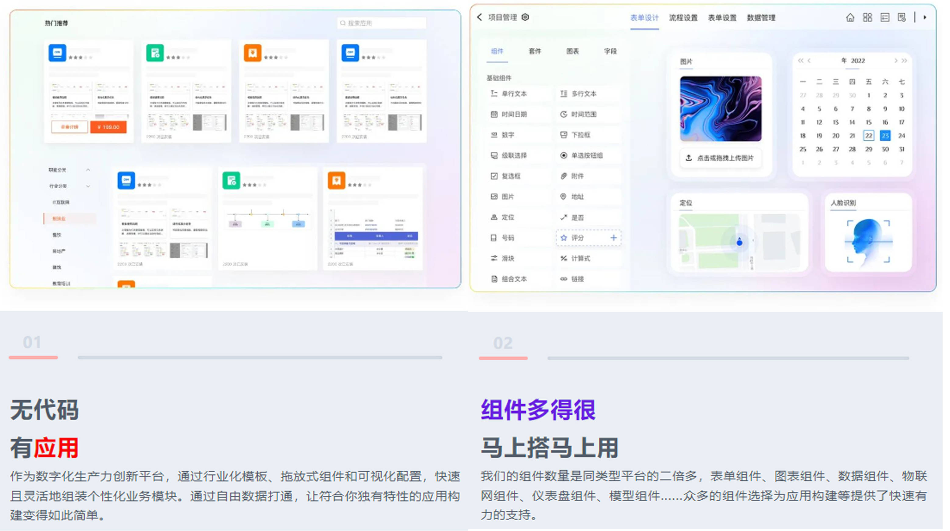 数字化创新者，三叠云如约而至