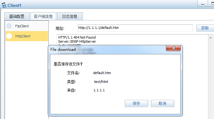 如何快速、準確的配置防火墻安全策略？