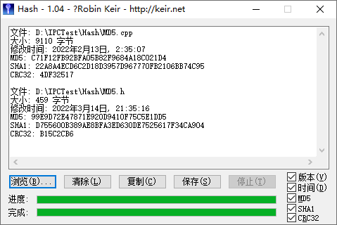 VC編程實現MD5算法