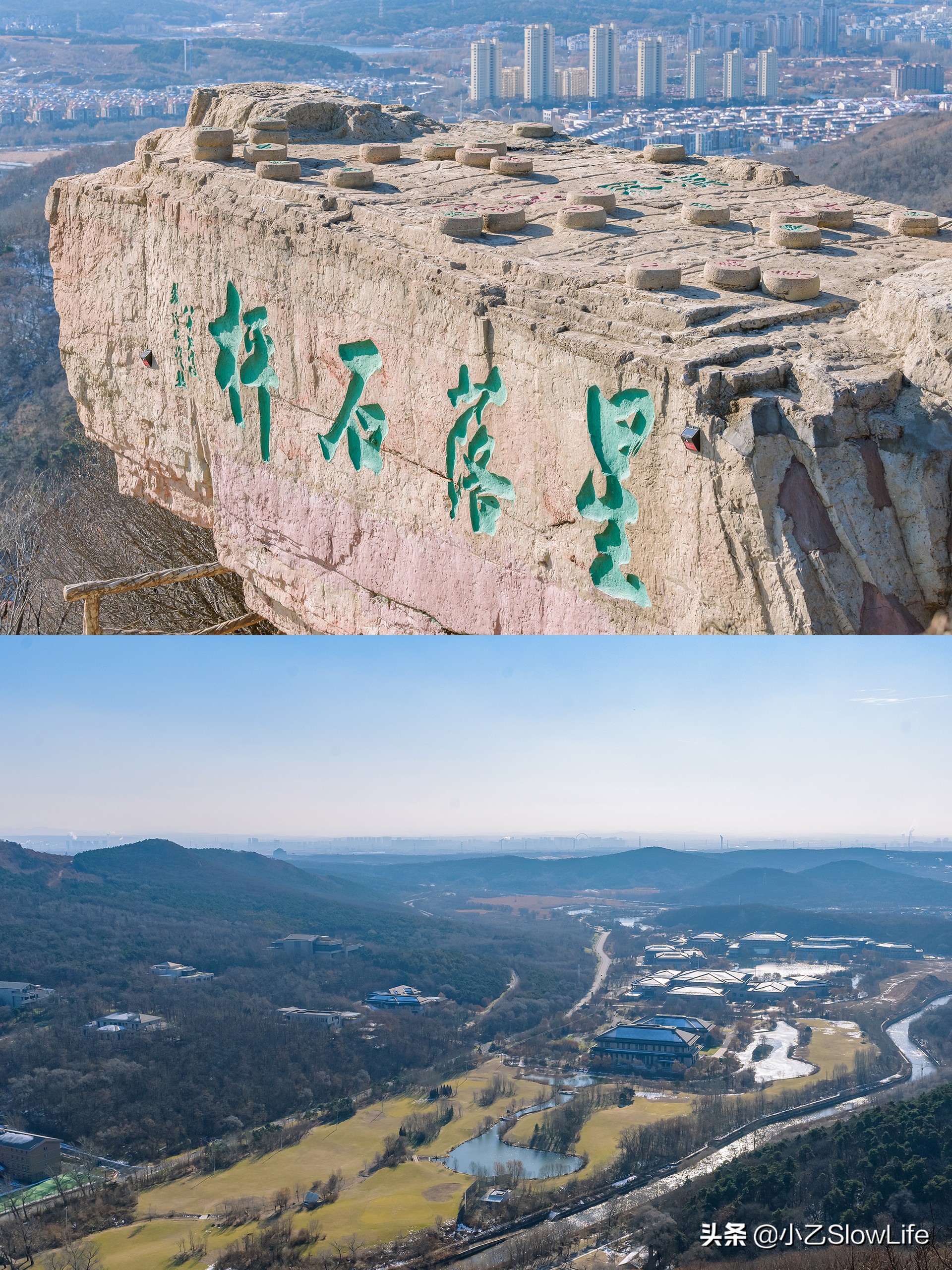 棋盘山攻略路线沈阳棋盘山旅游景点介绍