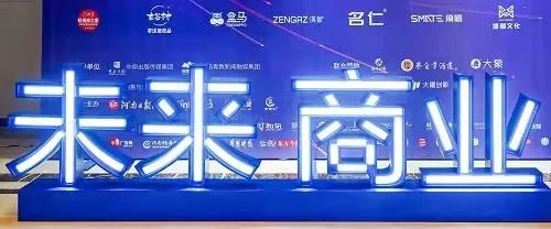 “玄谷村”榮獲“中國(guó)企業(yè)營(yíng)銷創(chuàng)新獎(jiǎng)”