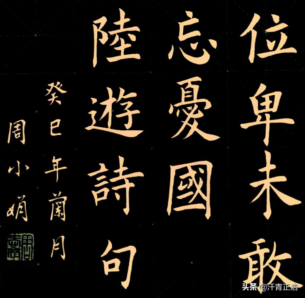 那个为美籍参加美军，诋毁中国的公费博士赵潘书，现已成黑户