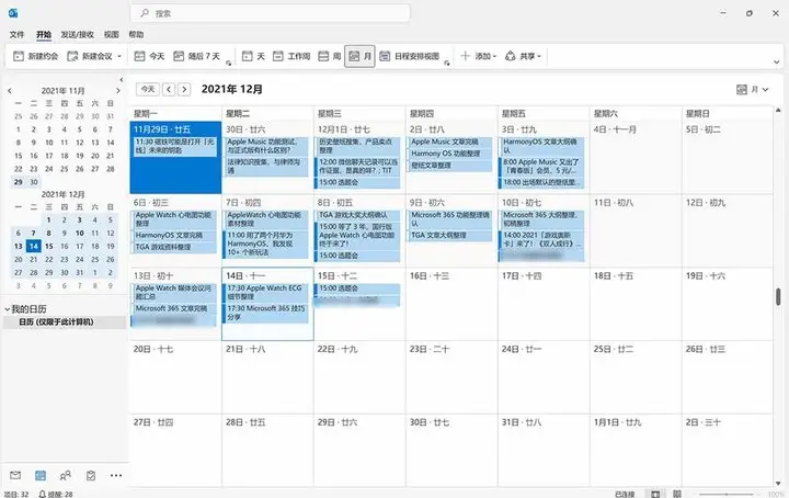 自动制图做 PPT 的 Microsoft 365，还有这些新玩法
