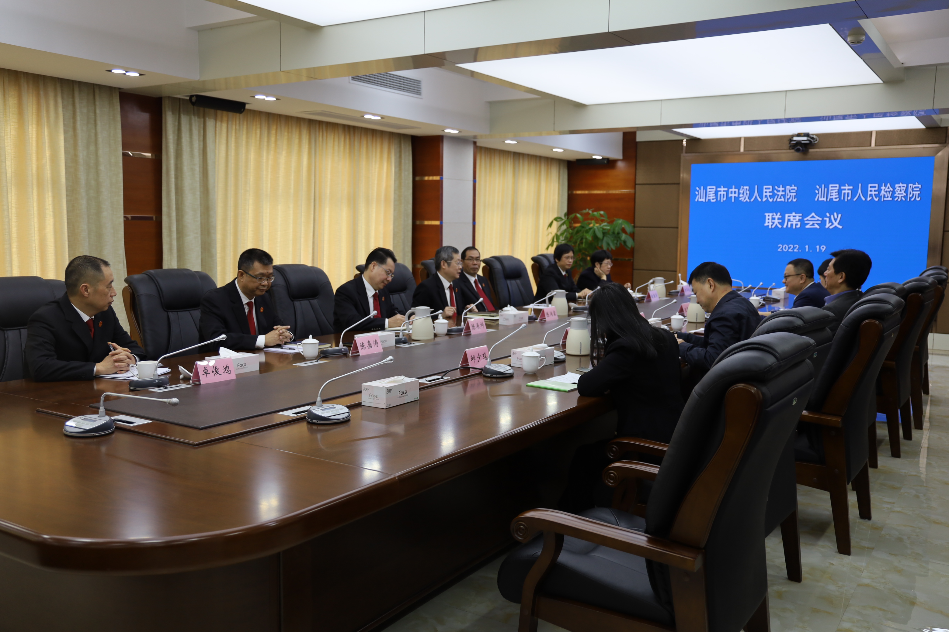凝聚法检共识 构建共赢机制——检法两院召开联席会议