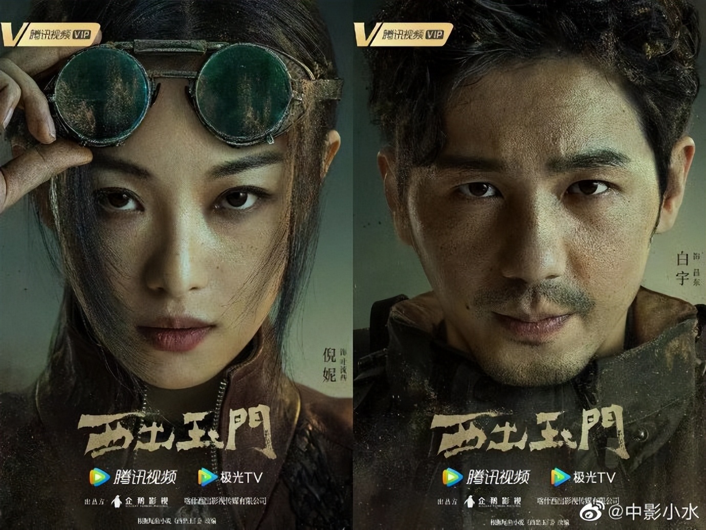 2022腾讯洪水片单 肖战热巴杨紫靳东晓明王志文袁泉总有一款属于你