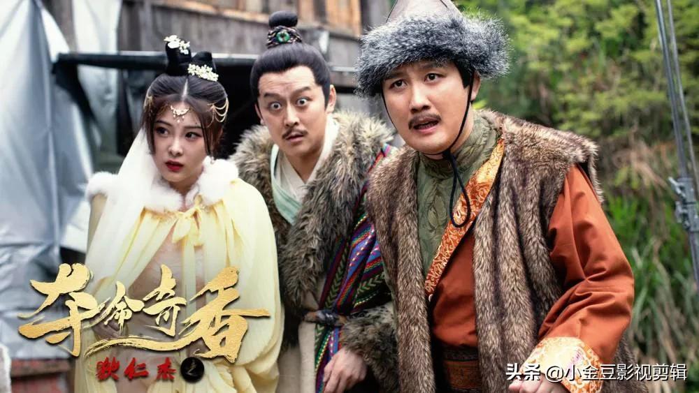 狄仁杰之夺命奇香