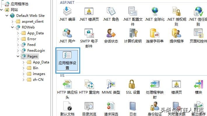 網管跑路，防火墻重置就算了，還讓我們重做域服務器，而且不加域
