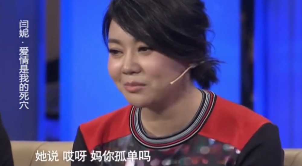 “离婚后至今单身”的10位女星，各有各的心酸，最长的已单身43年