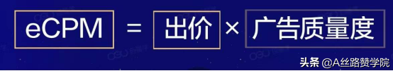 如何使信息流广告效果最大化