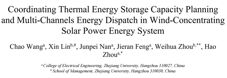 社会实践缔结下“神仙友谊”，学科交叉碰撞出高水平成果