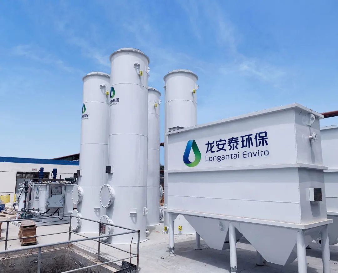 龙安泰环保 | 请查收溴氨酸废水处理解决方案