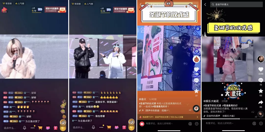 品牌成交新客占比超85%,抖音电商全民冰雪季是怎么做到的?