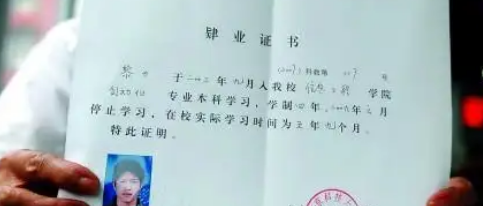 13年前，江西“高考状元”黎力抢劫银行被判10年，如今现状如何？