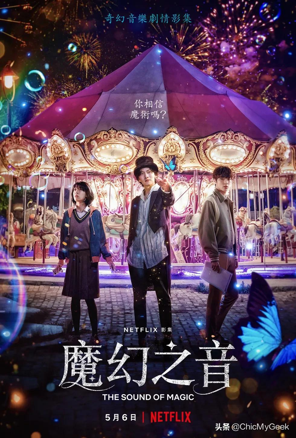 5月六部必看新韩剧!徐睿知丑闻复出,苏志燮暌违4年回归