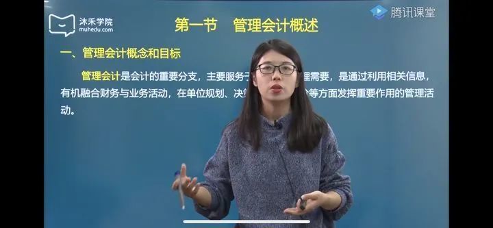 初级会计如何备考？一定要买官方教材和报班吗？