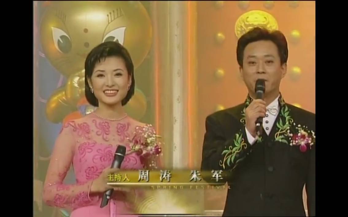 主持人抢话、演员笑场，这8届央视春晚的失误，堪称“灾难现场”