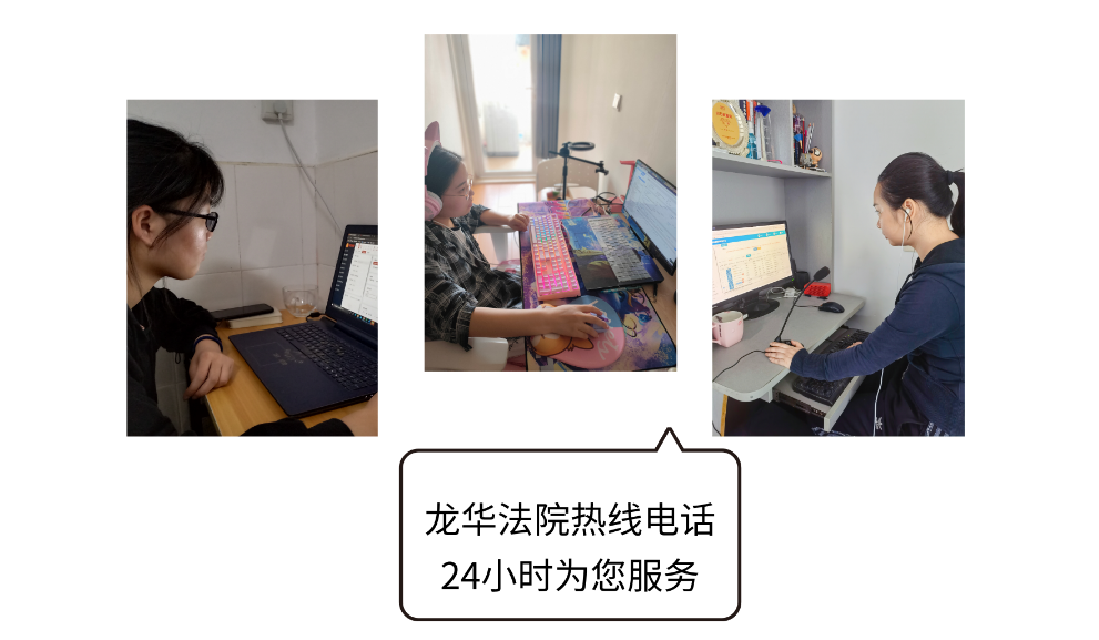 分享 | 满满科技感！来看法院人的居家办公秘籍