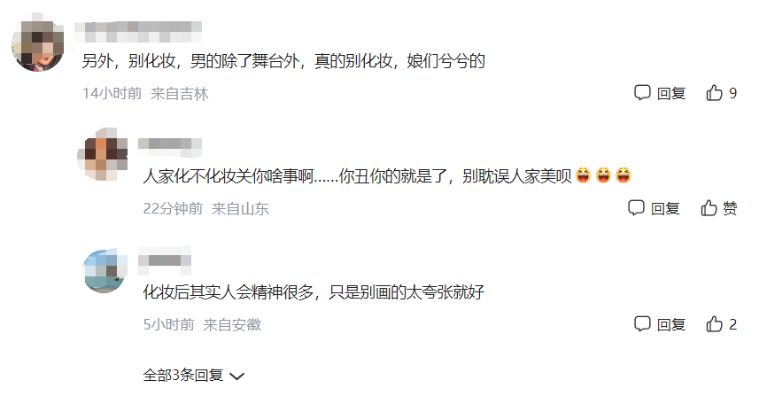 安徽一高校男生走红，长发飘飘且温润如玉，网友：小说照进现实