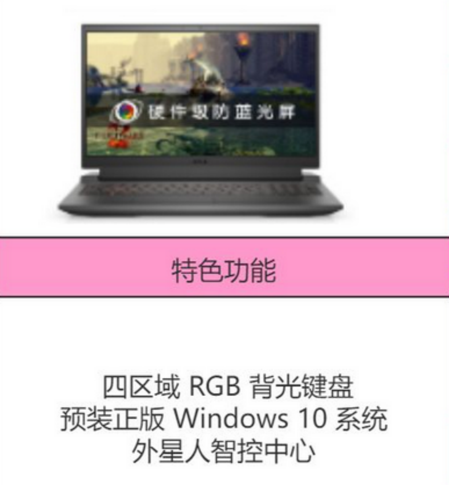 2021年终游戏本选购指南！谁说高性能和性价比不可兼得？