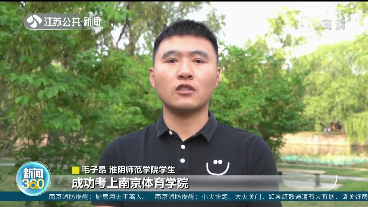 淮阴师范学院：4名退伍体育生相约考研全部“上岸”