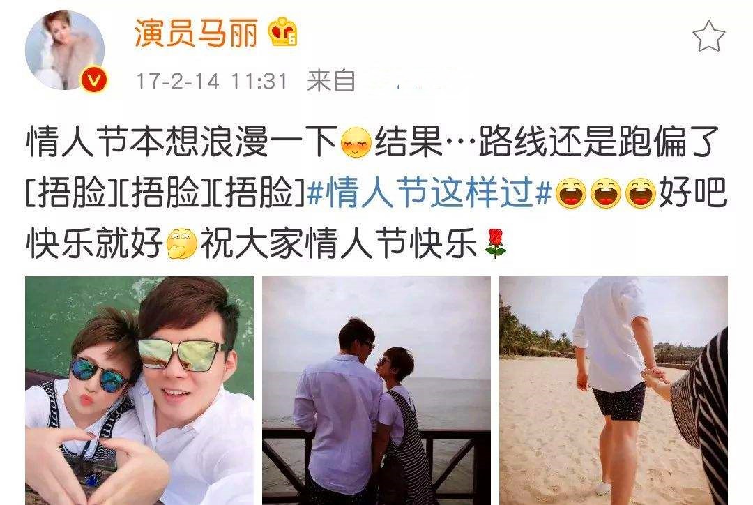 女星嫁“小老公”，被嘲像母子、婆婆公开嫌弃，后悔曾经的选择吗