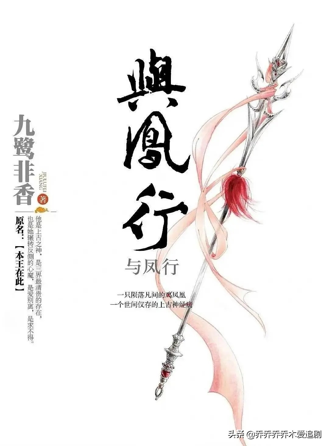 安利近期正在拍摄的古装剧，有你期待的吗？