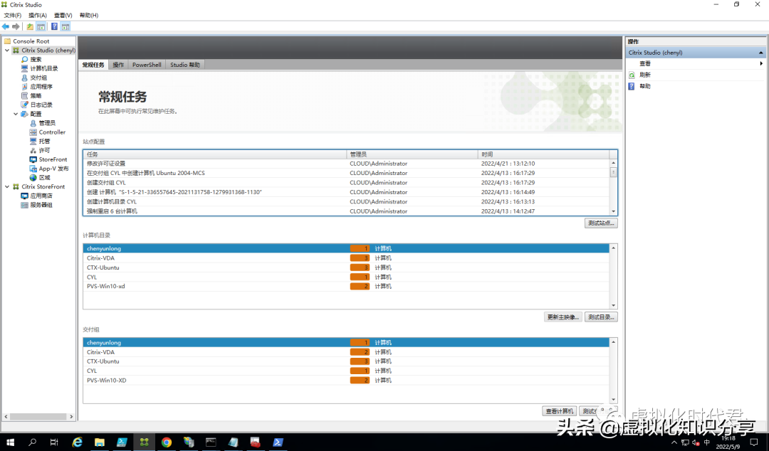 Citrix Virtual Apps and Desktops 7 2203 LTSR虚拟云桌面单机教程