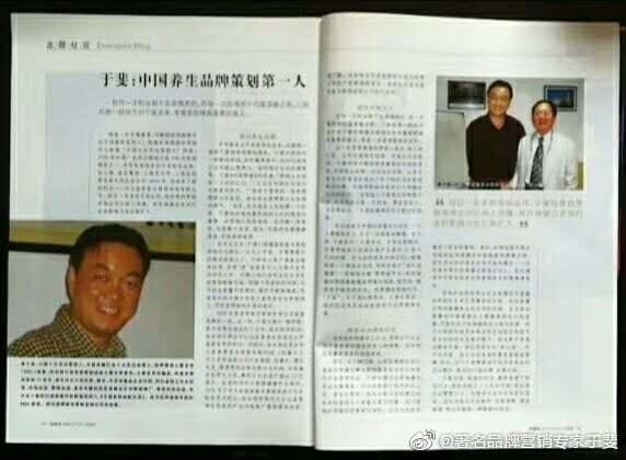 于斐老师谈：变革时期，企业如何做好危机管理与应对？（二）