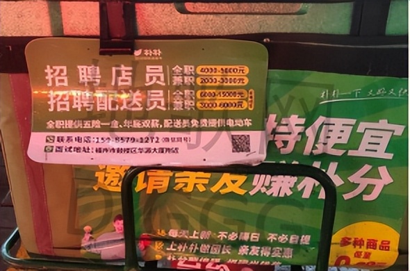 沒有任何巨頭撐腰：它如何碾壓永輝、逼退盒馬、做到年入150億？