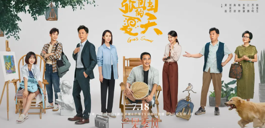 4部热播剧，罗晋稳坐第一，黄磊杀出重围，于震热度下滑成垫底