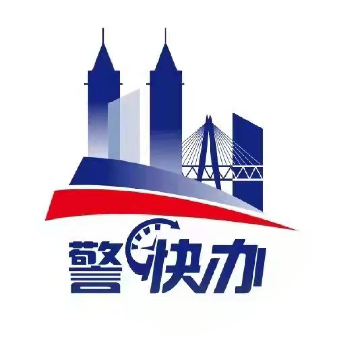 重庆交通违章,重庆交通违章查询