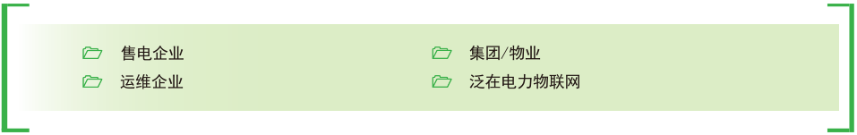 浅谈大数据在电力营销系统中的应用及工程实例解析