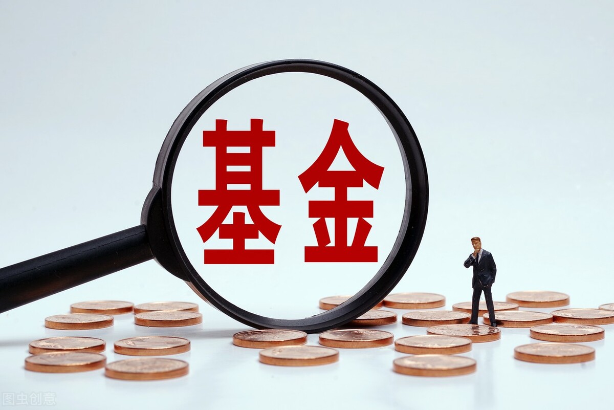 买基金需要注意什么？为什么说基金不能随便买