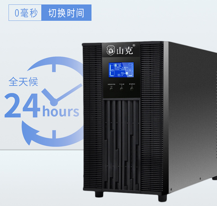 家里常停电？显示器闪烁？你需要UPS来保护它们