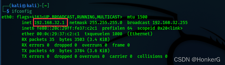 Kali利用msf渗透Windows电脑（超详细）