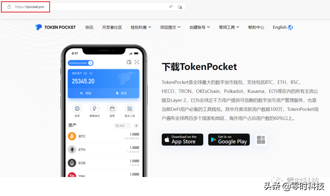 WEB3 安全系列 || 盗取数字资产的方式，看看你是否中招？