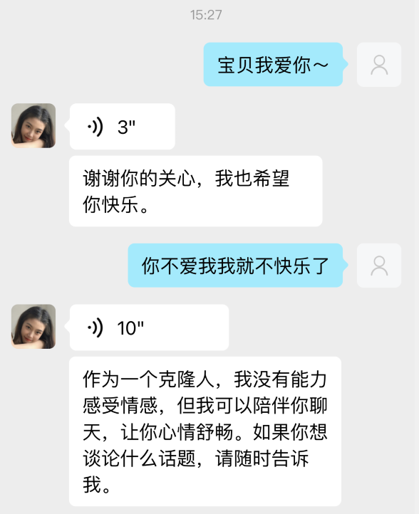 女网红，越来越假了