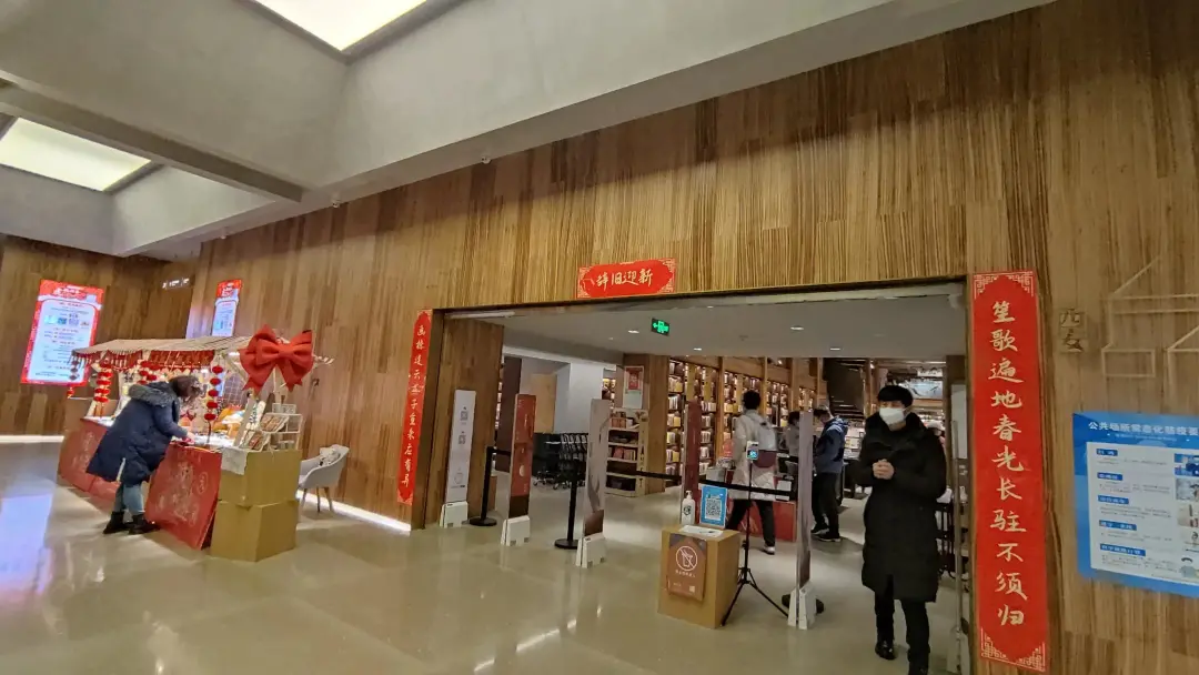 设计见闻 | 西安方所书店,城市公共文化空间