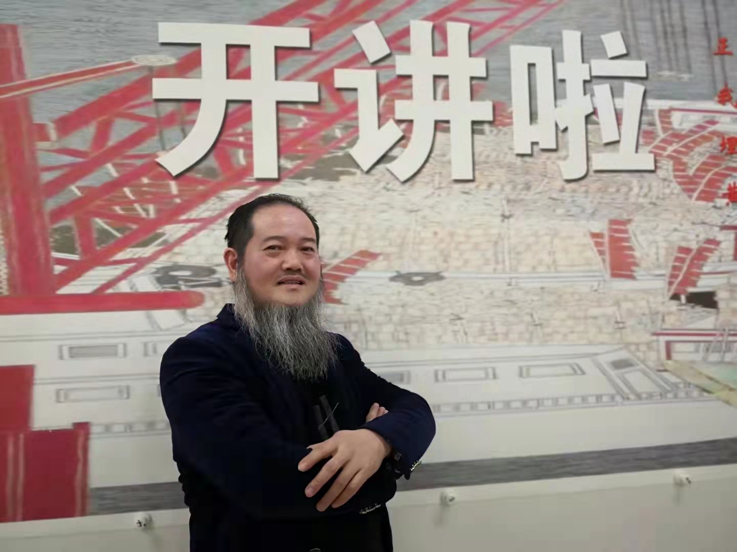 黄绍武国展创作新思路公开课在北京宋庄正式开讲