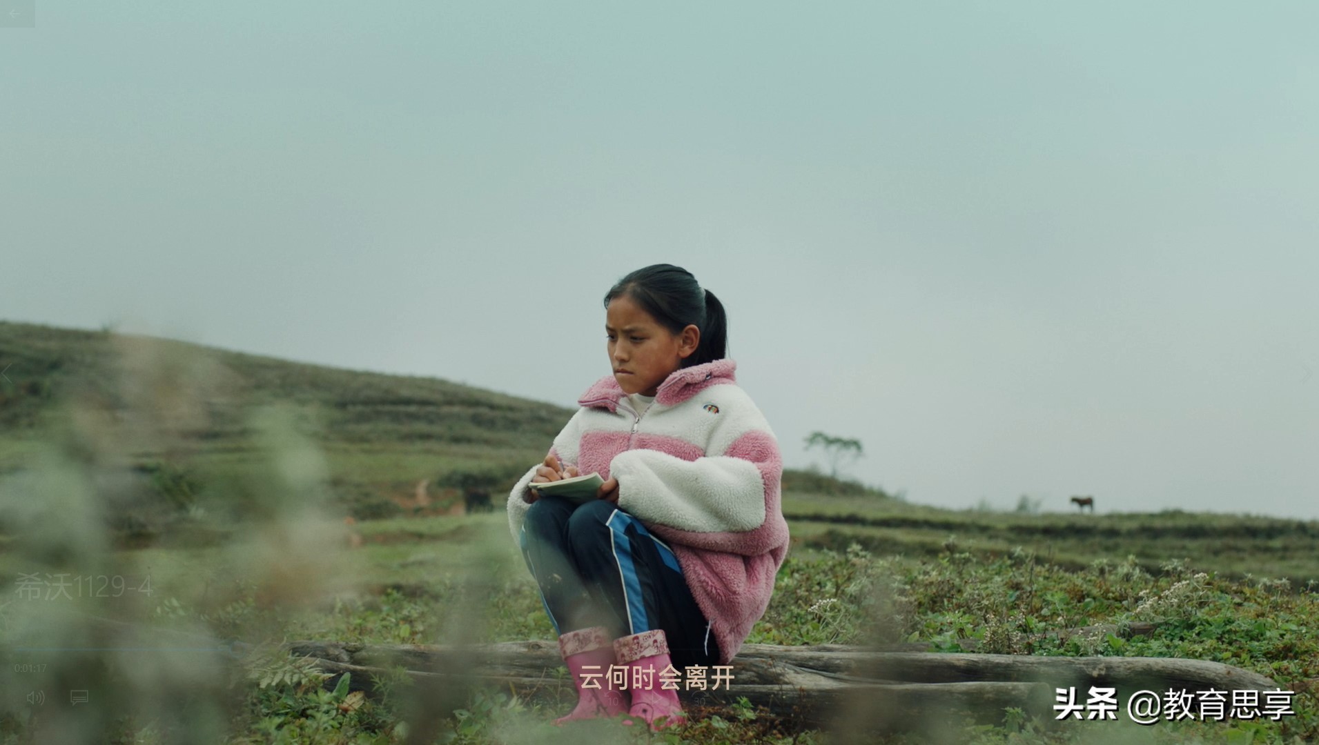 希沃公益行给大凉山的孩子送了一份