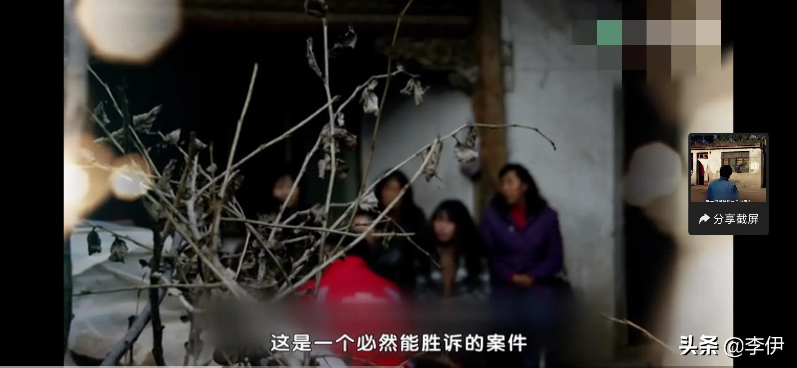 郭建梅：她是刘震云的太太，也是勇敢的公益律师