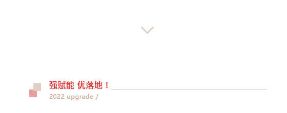 強賦能促增長！喜力瓷磚冀北區(qū)開年集訓(xùn)暨3.15聯(lián)動啟動會圓滿舉行